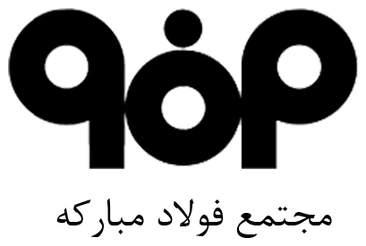 فولاد مبارکه